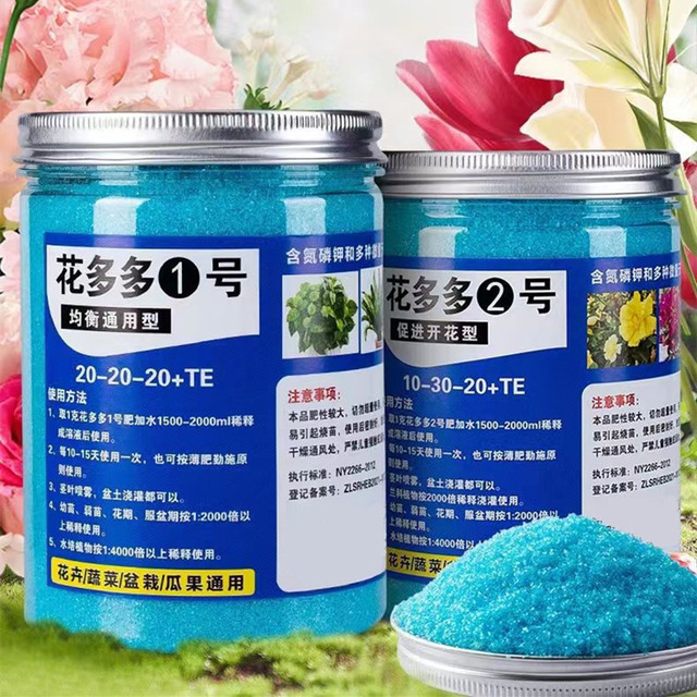 Elemental Bonsai Garden - 200g wasserlöslicher Gartendünger für Pflanzen Blumen